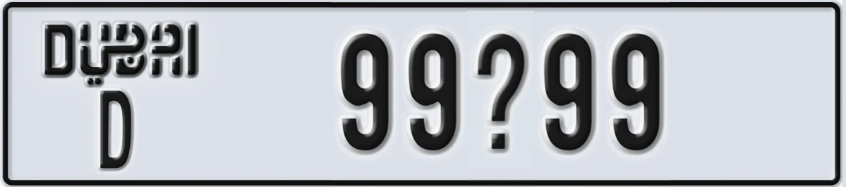 UAE License Plate Dubai D 99X99