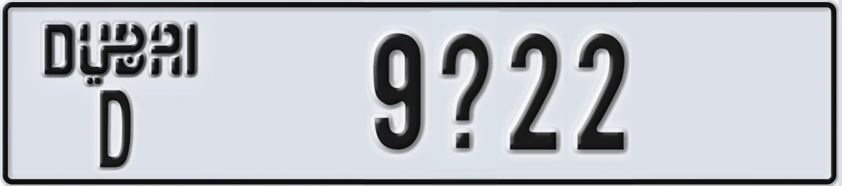 UAE License Plate Dubai D 9X22