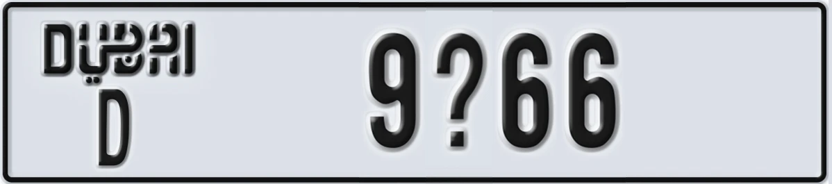 UAE License Plate Dubai D 9X66