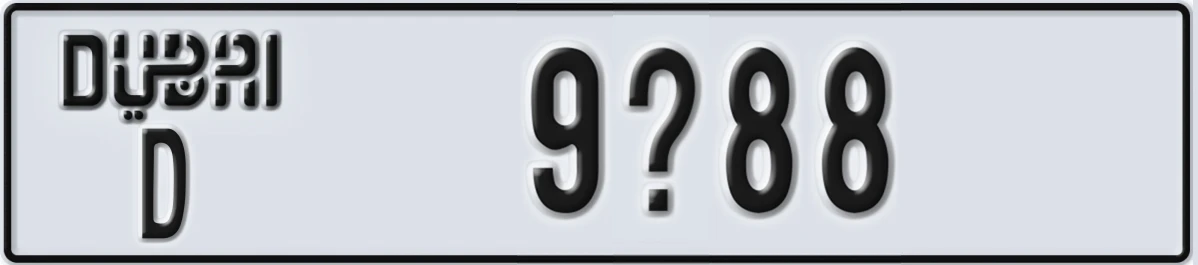 UAE License Plate Dubai D 9X88