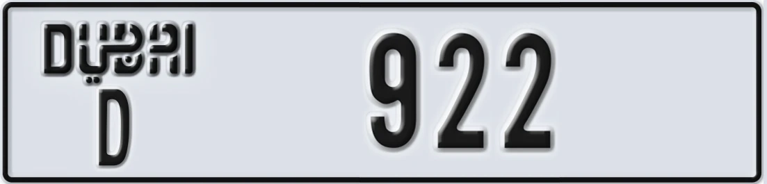 UAE License Plate Dubai D 9X22