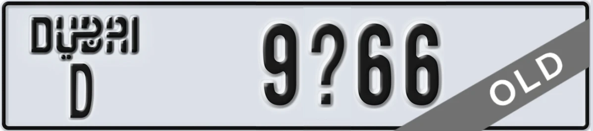 UAE License Plate Dubai D 9X66