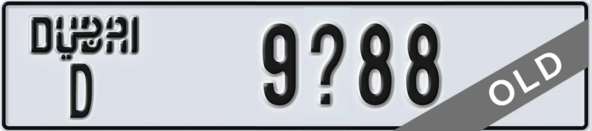 UAE License Plate Dubai D 9X88