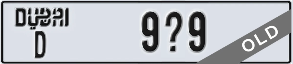 UAE License Plate Dubai D 9X9