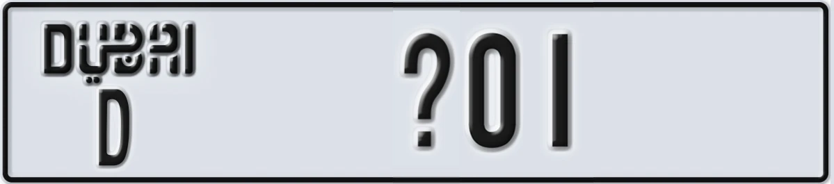 UAE License Plate Dubai D @01