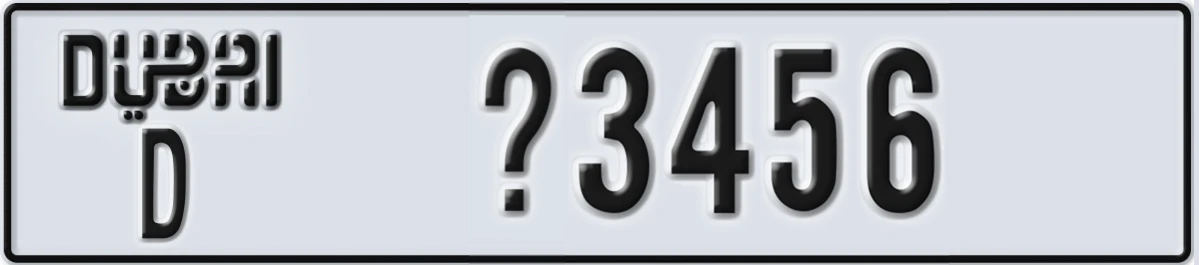 UAE License Plate Dubai D X3456