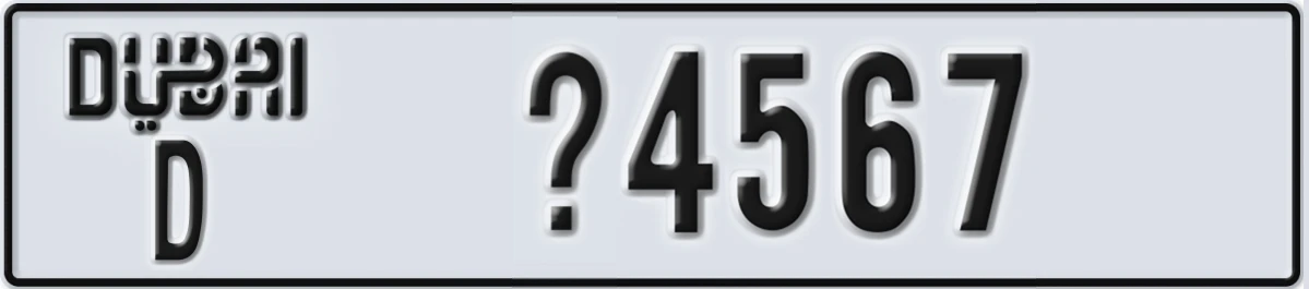 UAE License Plate Dubai D X4567
