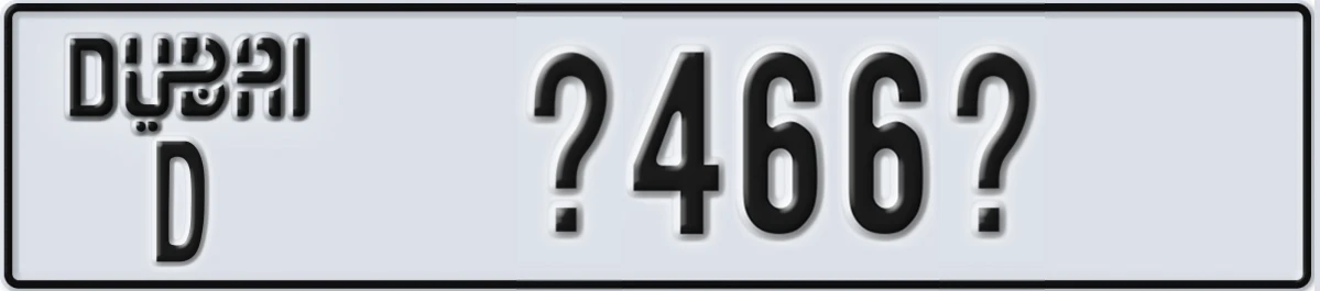 UAE License Plate Dubai D @466@