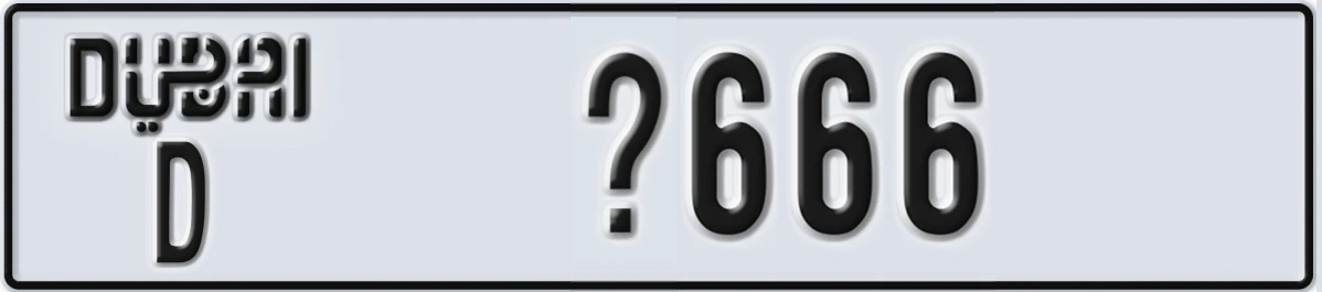 UAE License Plate Dubai D X666