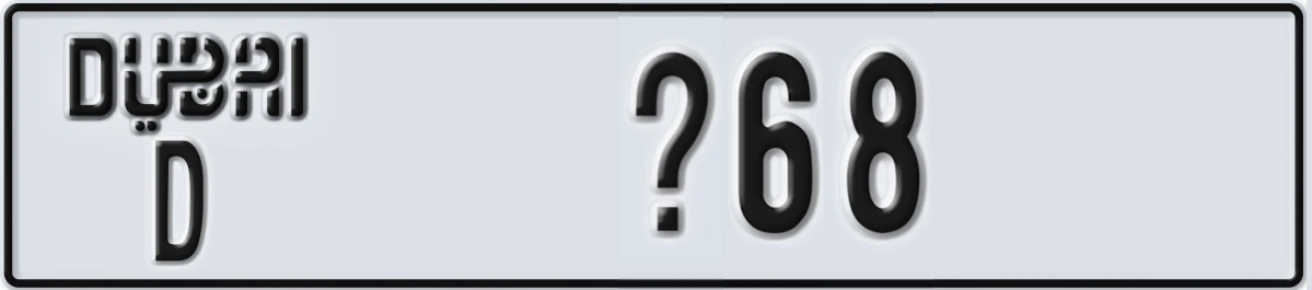 UAE License Plate Dubai D X68