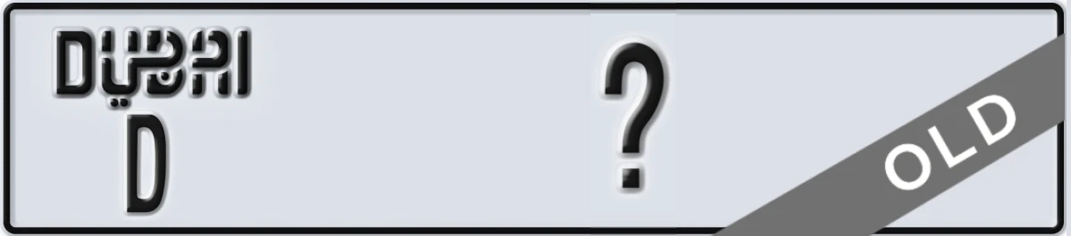 UAE License Plate Dubai D X