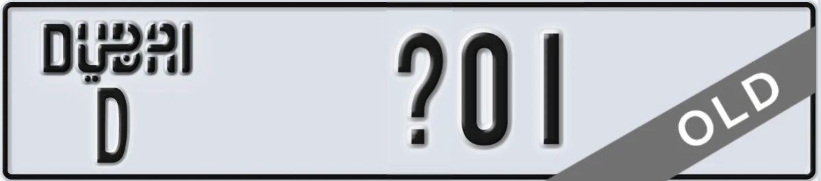 UAE License Plate Dubai D X01