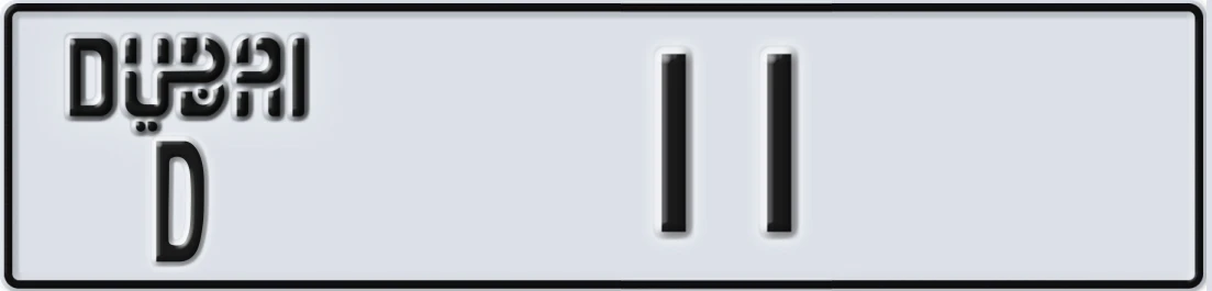 UAE License Plate Dubai D X11