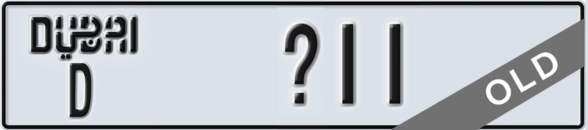 UAE License Plate Dubai D X11