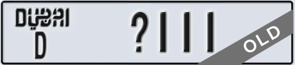 UAE License Plate Dubai D X111