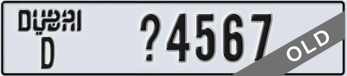 UAE License Plate Dubai D X4567
