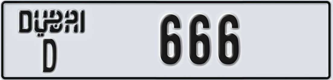 UAE License Plate Dubai D X666