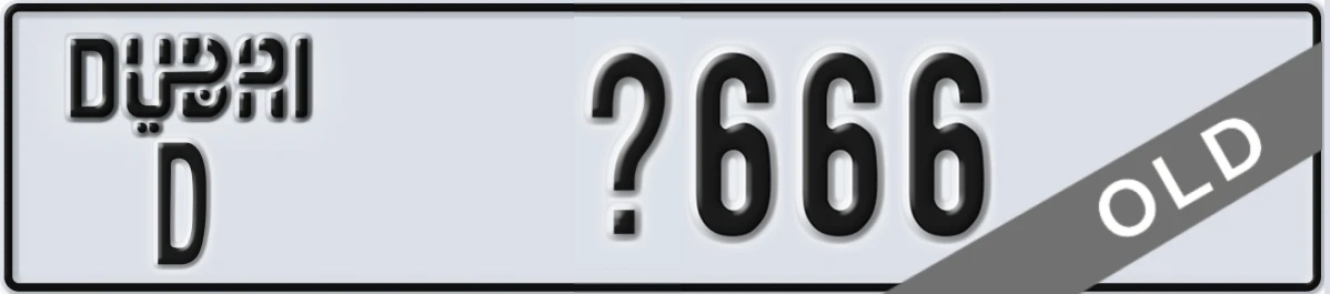 UAE License Plate Dubai D X666
