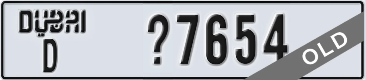 UAE License Plate Dubai D X7654