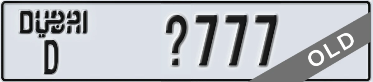 UAE License Plate Dubai D X777