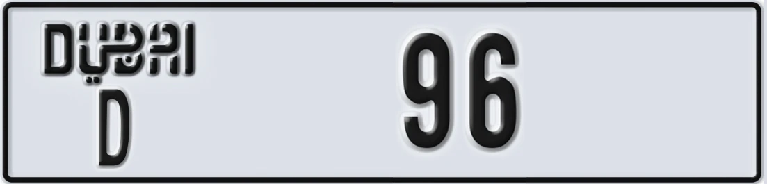 UAE License Plate Dubai D X96