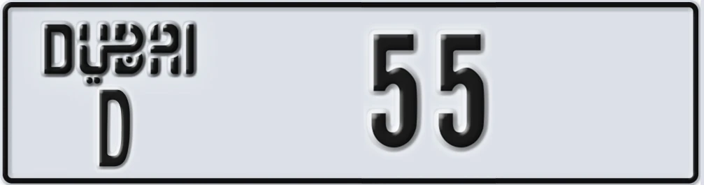 UAE License Plate Dubai D XX55