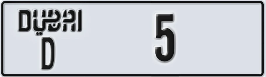 UAE License Plate Dubai D XX5X