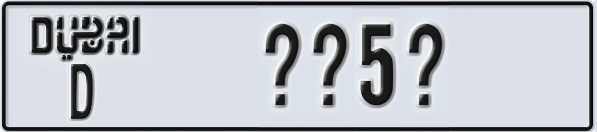 UAE License Plate Dubai D XX5X