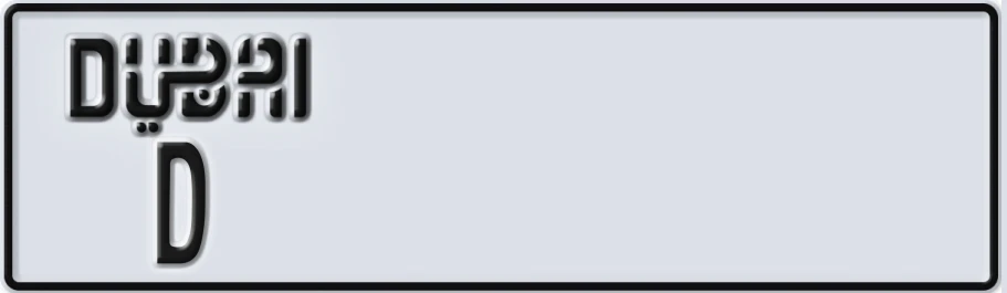 UAE License Plate Dubai D XXX