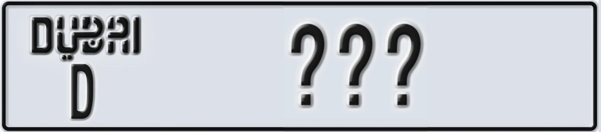 UAE License Plate Dubai D XXX