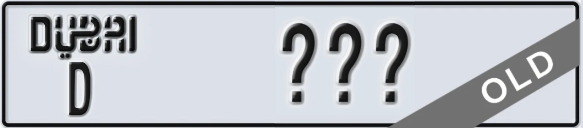 UAE License Plate Dubai D XXX