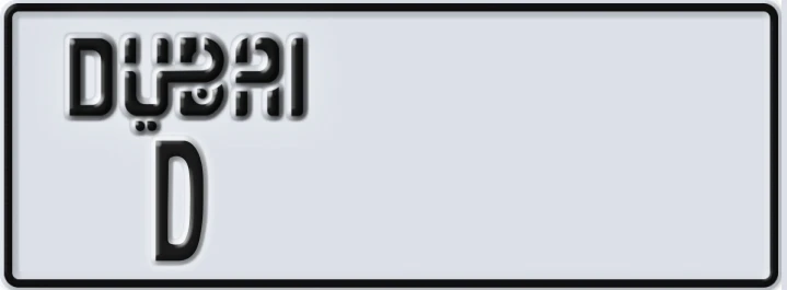 UAE License Plate Dubai D XXXXX