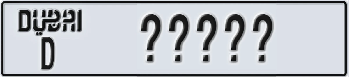 UAE License Plate Dubai D XXYXX