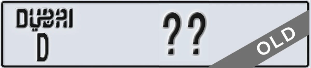 UAE License Plate Dubai D XY