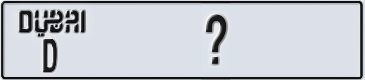 UAE License Plate Dubai D Y