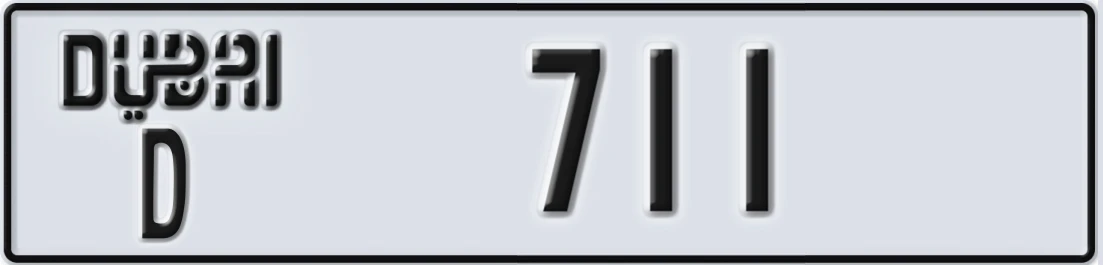 UAE License Plate Dubai D Y711