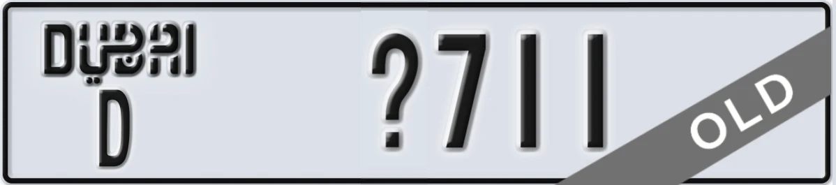 UAE License Plate Dubai D Y711