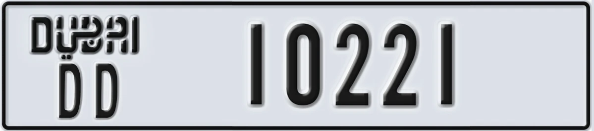UAE License Plate Dubai DD 10221