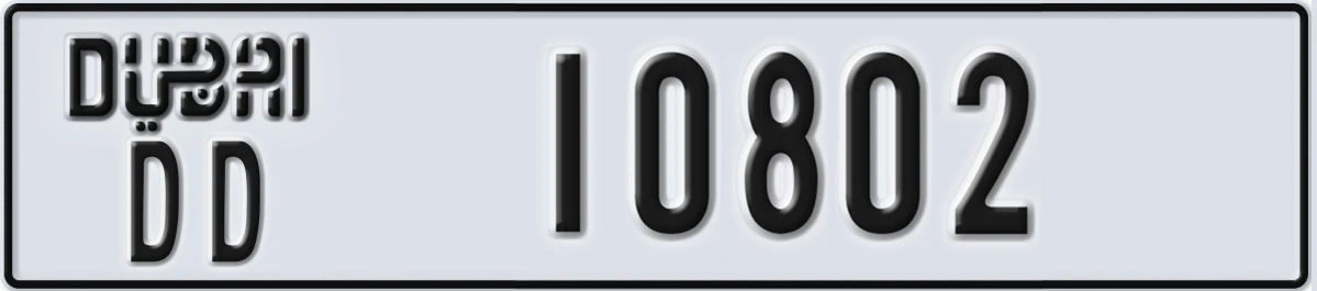 UAE License Plate Dubai DD 10802