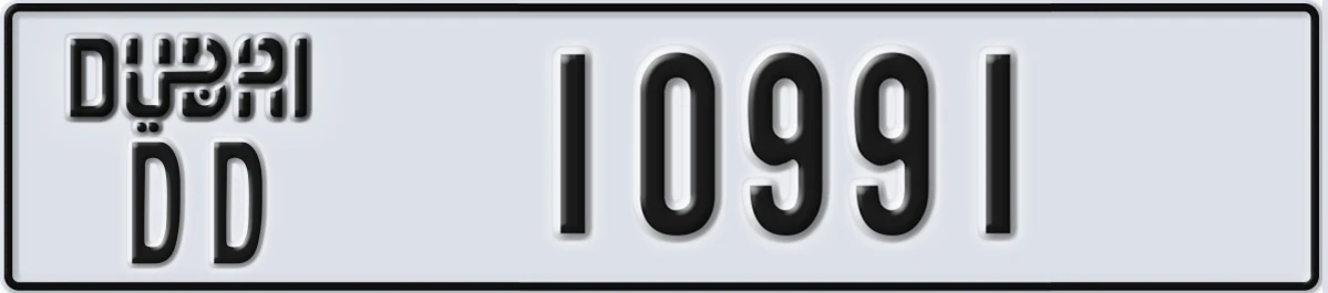 UAE License Plate Dubai DD 10991