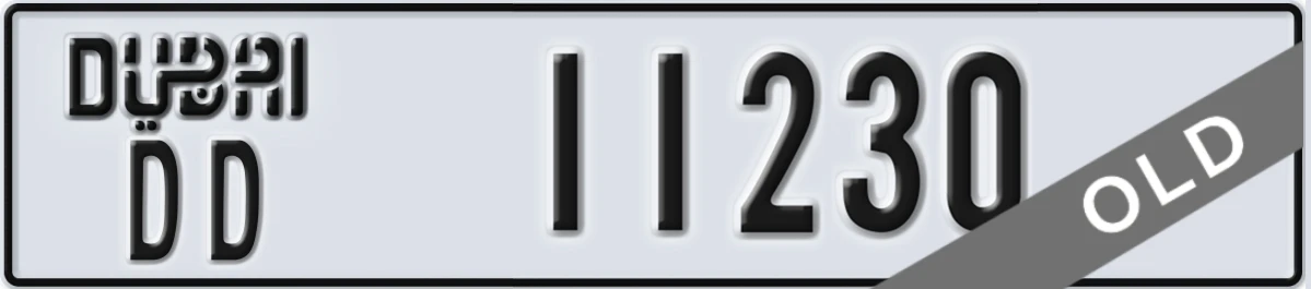 UAE License Plate Dubai DD 11230