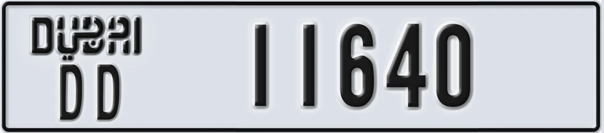 UAE License Plate Dubai DD 11640