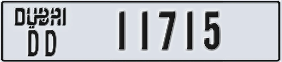 UAE License Plate Dubai DD 11715