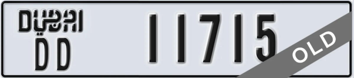 UAE License Plate Dubai DD 11715