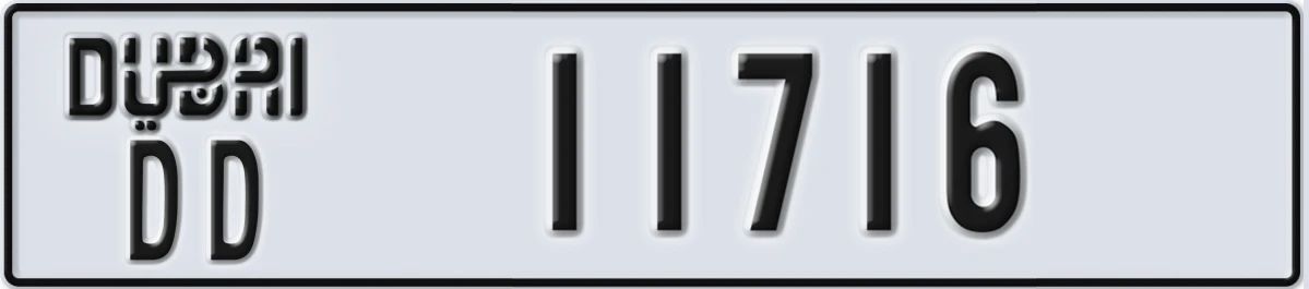 UAE License Plate Dubai DD 11716