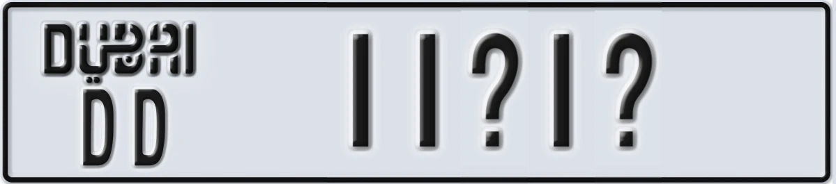 UAE License Plate Dubai DD 11X1X