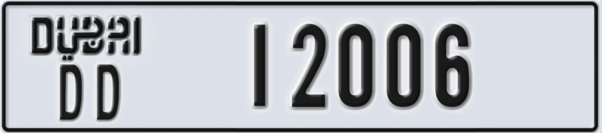 UAE License Plate Dubai DD 12006
