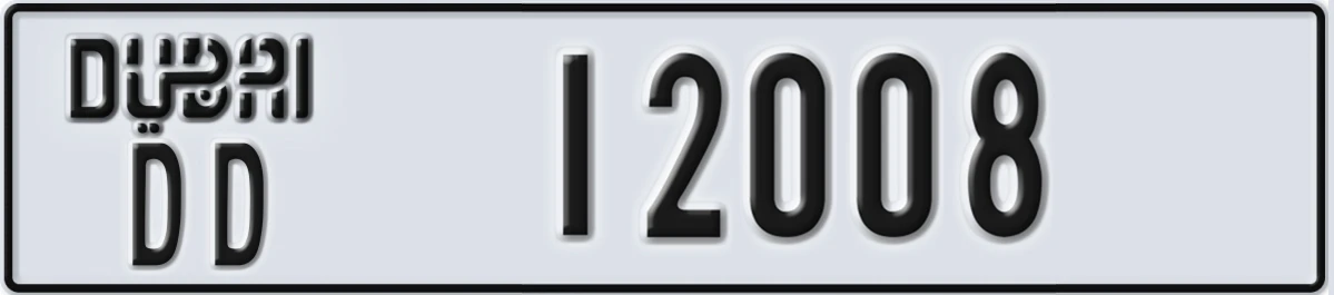 UAE License Plate Dubai DD 12008