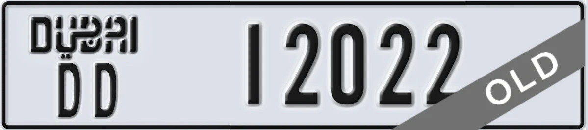 UAE License Plate Dubai DD 12022