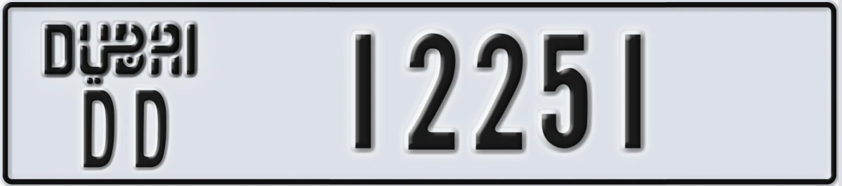 UAE License Plate Dubai DD 12251